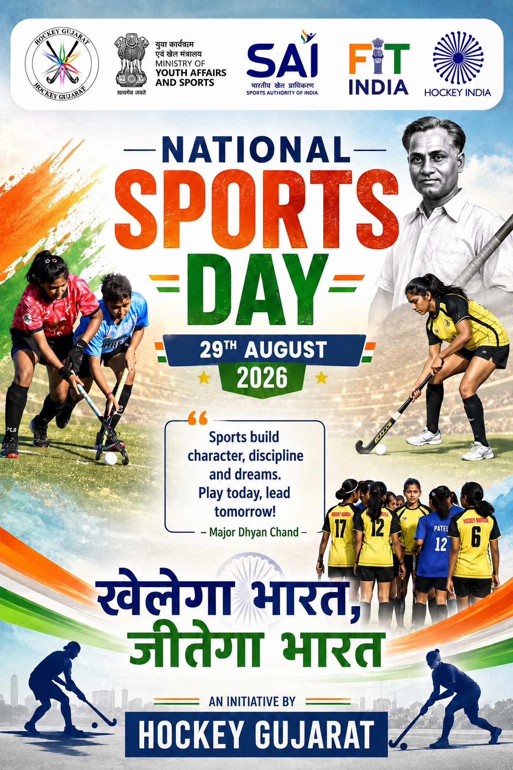 NATIONAL SPORTS DAY