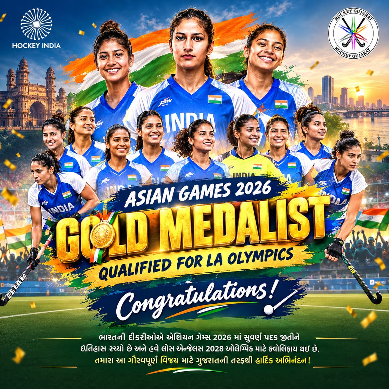 Indian Women’s Hockey Team Ends 44-Year Wait, Wins Asian Games 2026 Gold